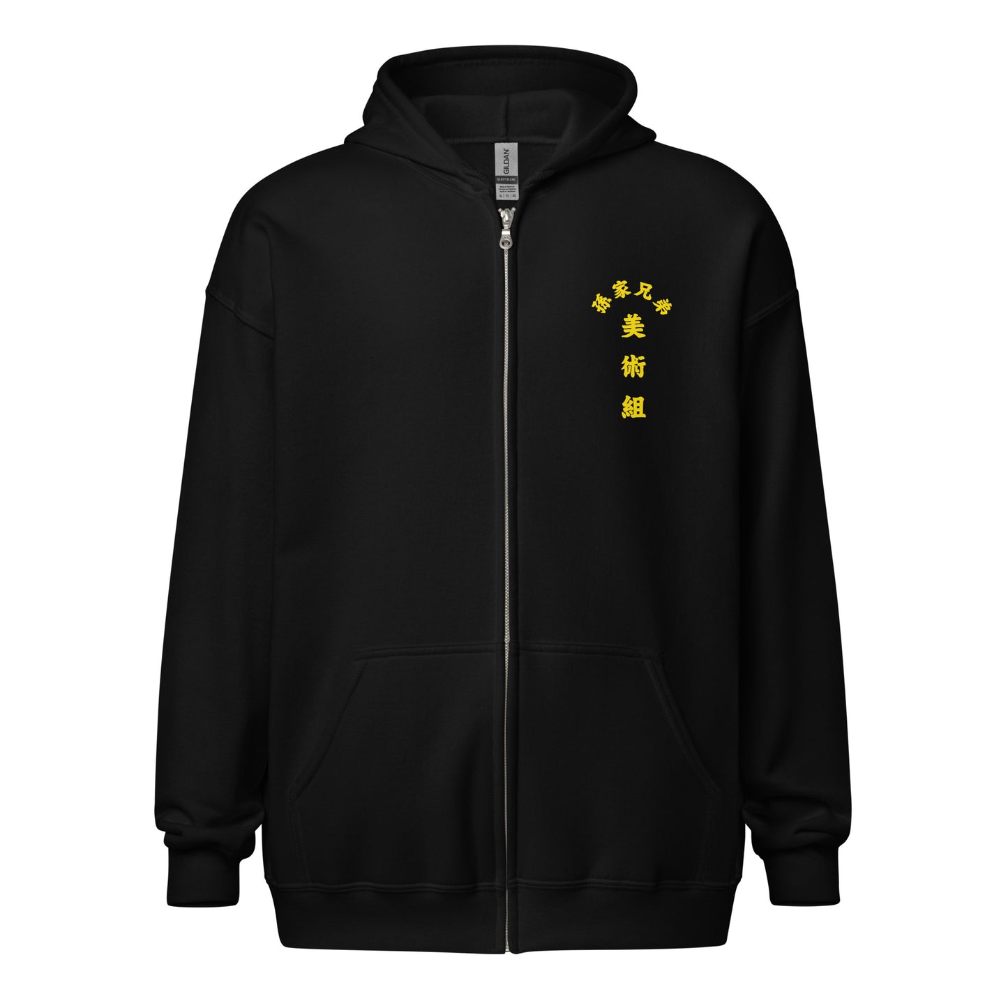 TBS-S1 Unisex heavy blend zip hoodie